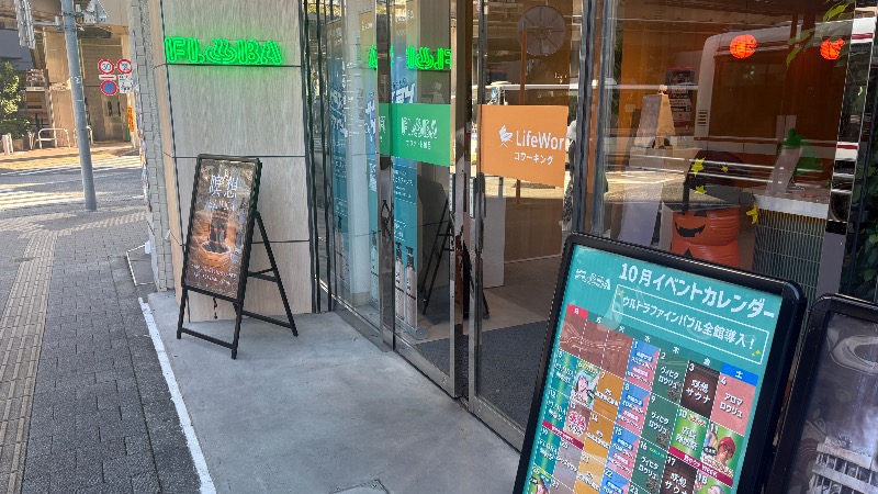 ひいろうサウナさんのFLOBA(フローバ)のサ活写真