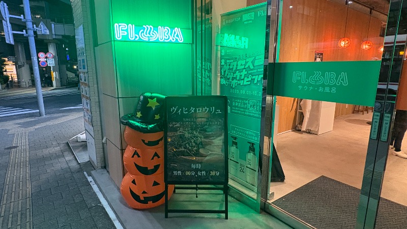 ひいろうサウナさんのFLOBA(フローバ)のサ活写真