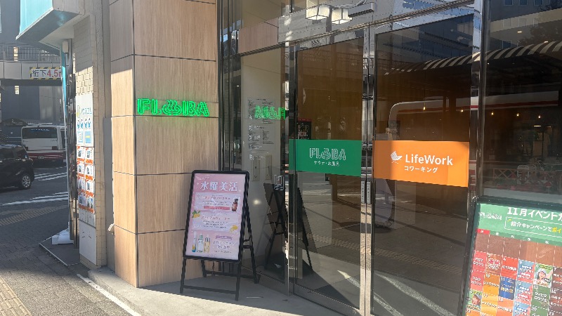 ひいろうサウナさんのFLOBA(フローバ)のサ活写真