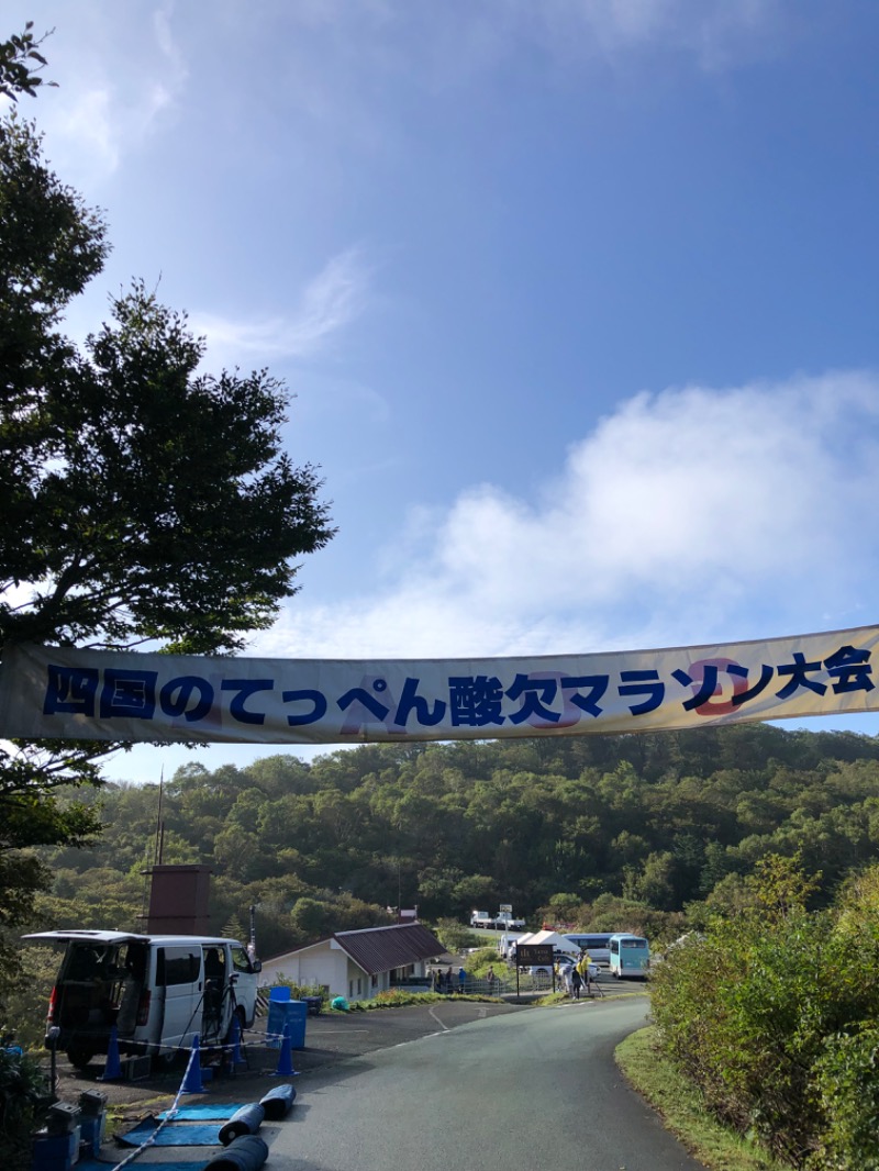 土佐のサウナ一さんの木の香温泉のサ活写真