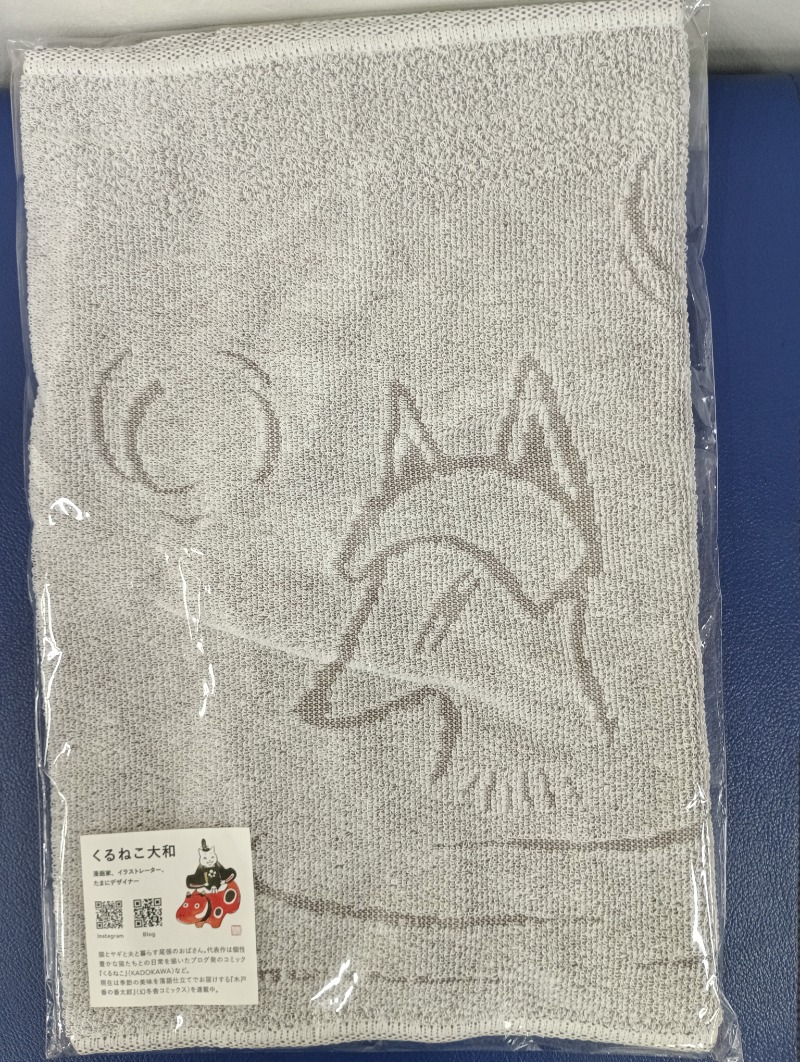 フーバー(オカルティックサウナーさんの天然温泉 この湯のサ活写真