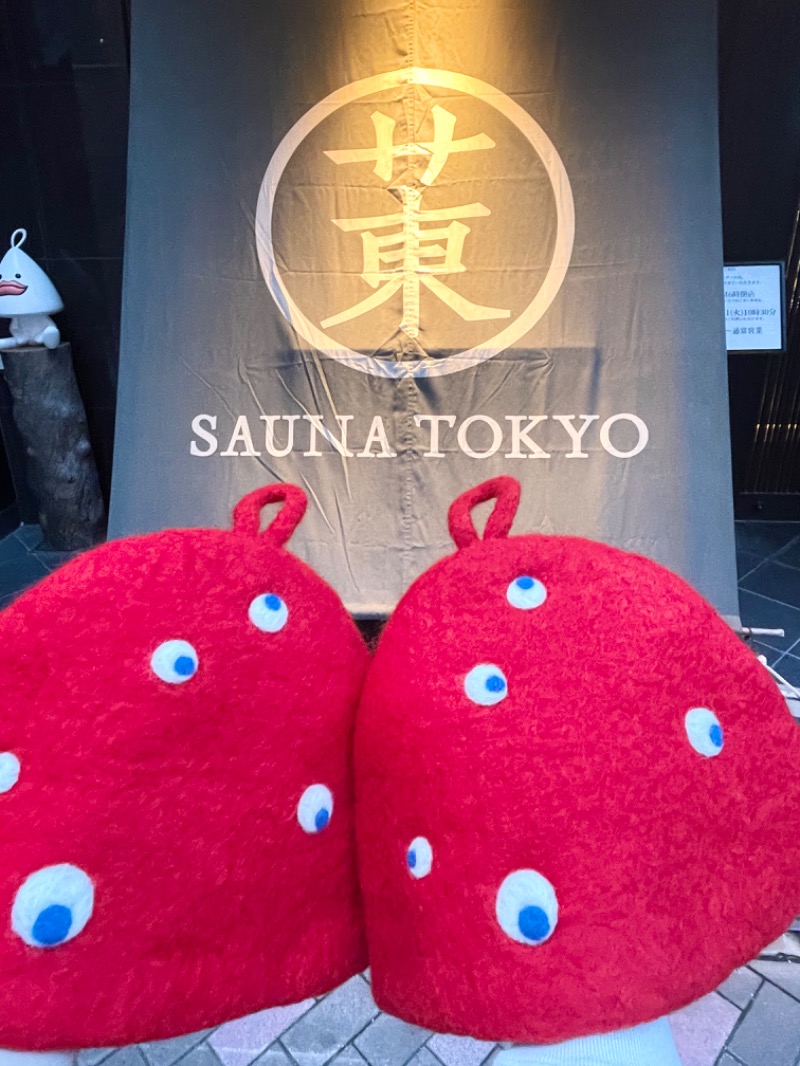 yukomoutonさんのサウナ東京 (Sauna Tokyo)のサ活写真