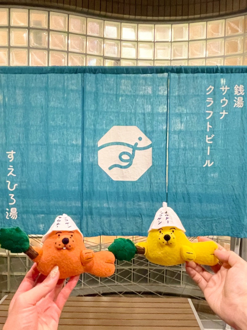 yukomoutonさんのすえひろ湯のサ活写真