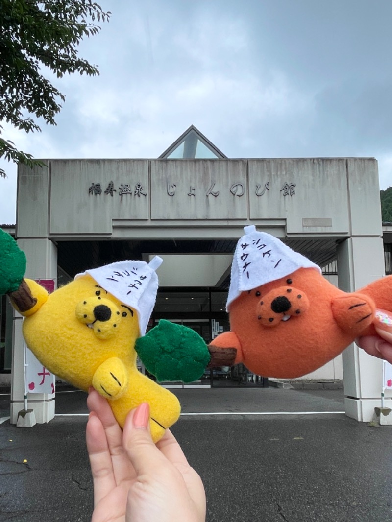 yukomoutonさんのサウナと天然温泉 じょんのび館のサ活写真