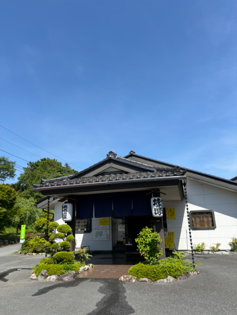 まー 🔥さんの秩父川端温泉 梵の湯のサ活写真