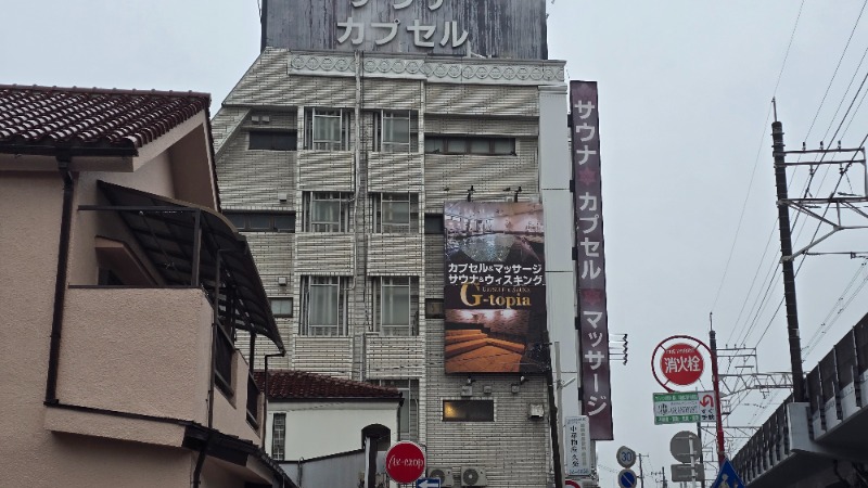 YYamadaさんのカプセルホテル&サウナ ジートピアのサ活写真