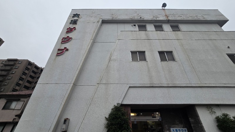 YYamadaさんの大垣サウナのサ活写真