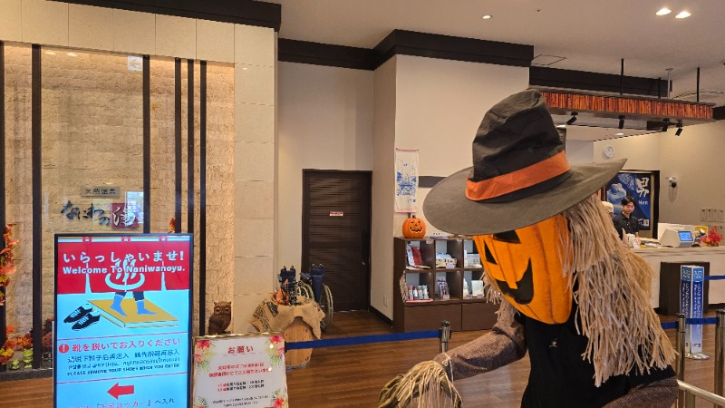 YYamadaさんの天然温泉 なにわの湯のサ活写真