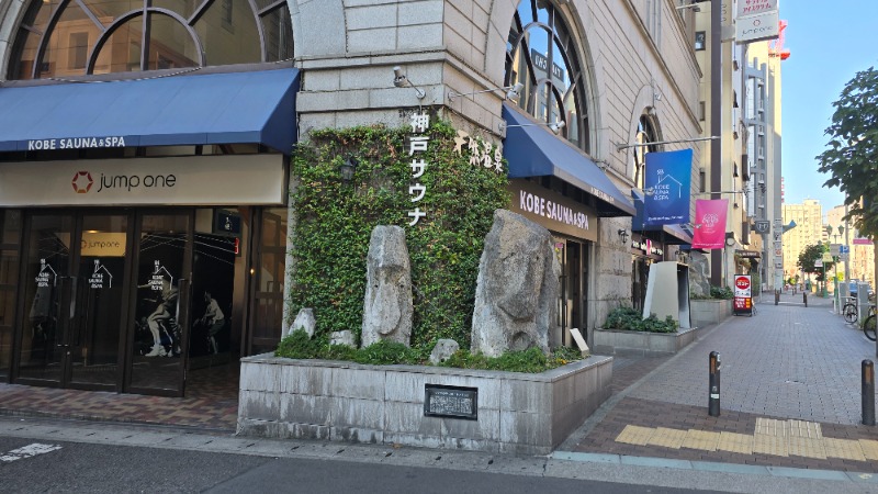 YYamadaさんの神戸サウナ&スパのサ活写真