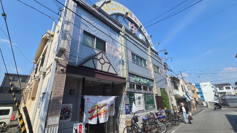 YYamadaさんのみどり温泉のサ活写真
