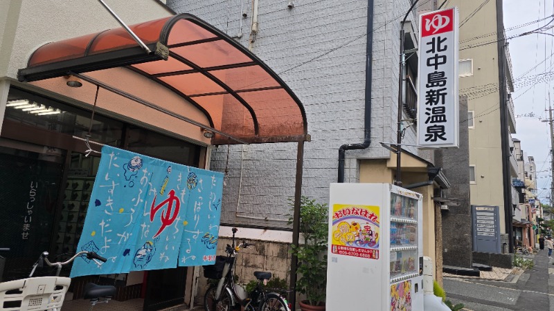 YYamadaさんの北中島新温泉のサ活写真