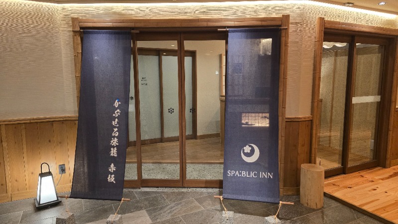 YYamadaさんのSPABLIC 赤坂湯屋のサ活写真