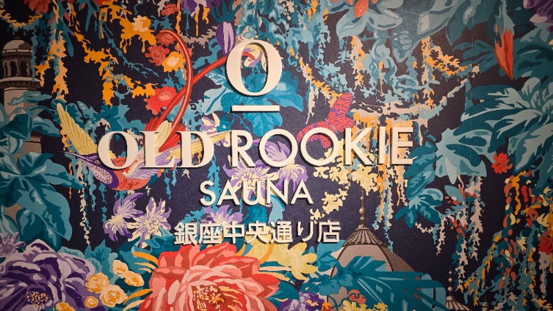 YYamadaさんのオールドルーキーサウナ銀座中央通り店のサ活写真