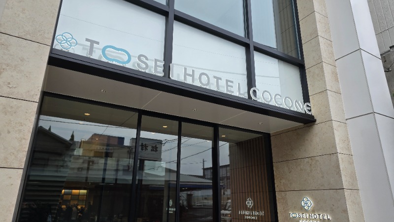 YYamadaさんのトーセイホテル ココネ築地銀座プレミアのサ活写真