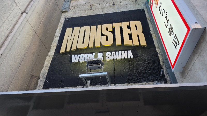 YYamadaさんのMONSTER WORK & SAUNAのサ活写真