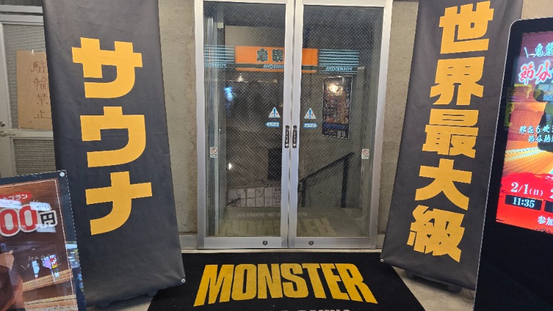 YYamadaさんのMONSTER WORK & SAUNAのサ活写真