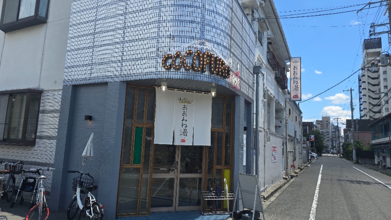 YYamadaさんのCOCOFURO おおみね湯のサ活写真