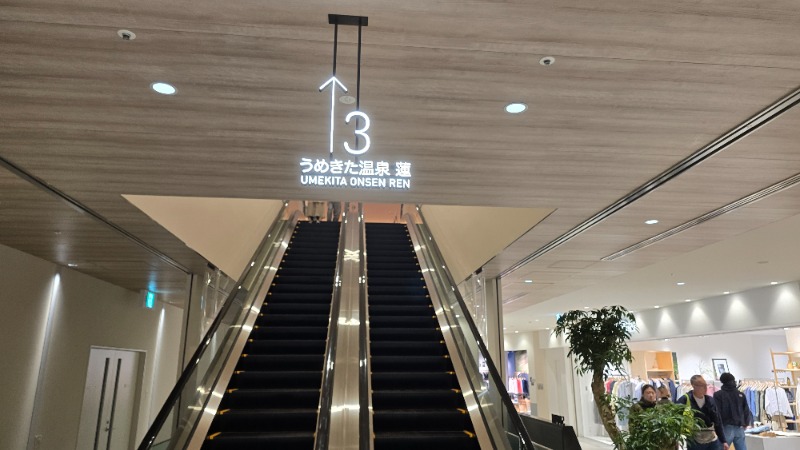 YYamadaさんのうめきた温泉 蓮 Wellbeing Parkのサ活写真