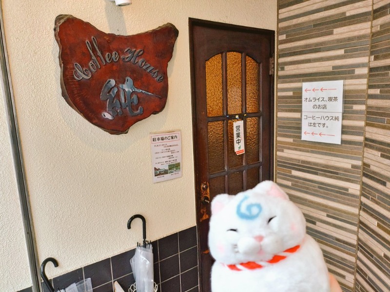 ゆき(･x･)えるさんの晴れ温泉のサ活写真