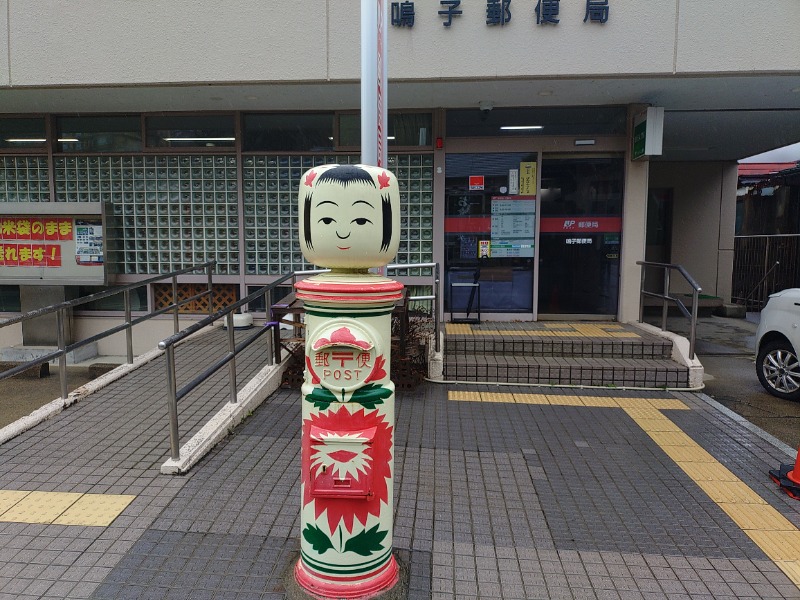 ゆき(･x･)えるさんの晴れ温泉のサ活写真