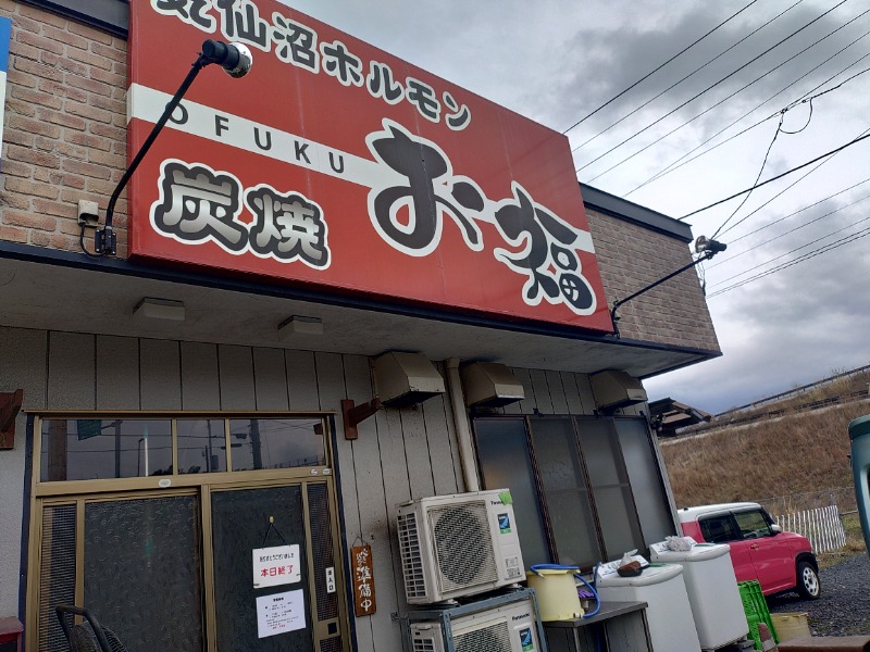 ゆき(･x･)えるさんの気仙沼プラザホテルのサ活写真