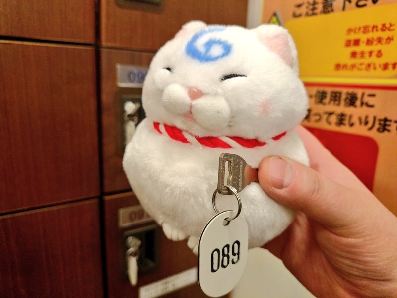 ゆき(･x･)えるさんの極楽湯古川店のサ活写真