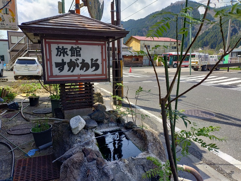 ゆき(･x･)えるさんの鳴子温泉 旅館すがわらのサ活写真