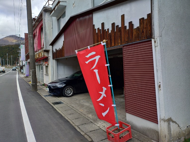 ゆき(･x･)えるさんの鳴子温泉 旅館すがわらのサ活写真