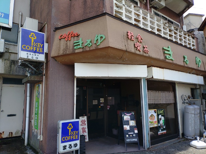 ゆき(･x･)えるさんの鳴子温泉 旅館すがわらのサ活写真