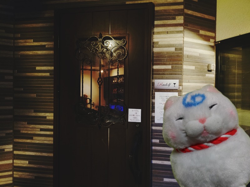 ゆき(･x･)えるさんの鳴子温泉 旅館すがわらのサ活写真