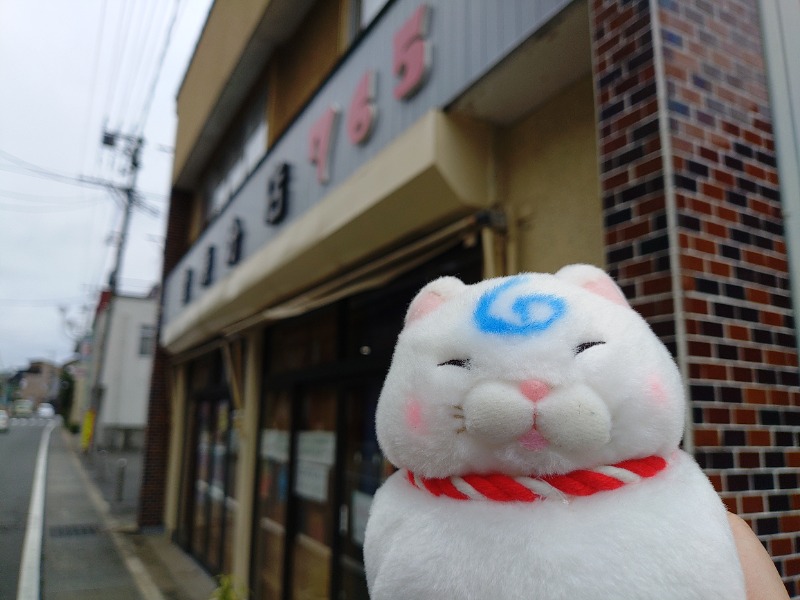 ゆき(･x･)えるさんの鳴子温泉 旅館すがわらのサ活写真