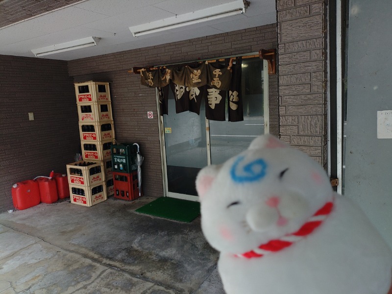 ゆき(･x･)えるさんの鳴子温泉 旅館すがわらのサ活写真