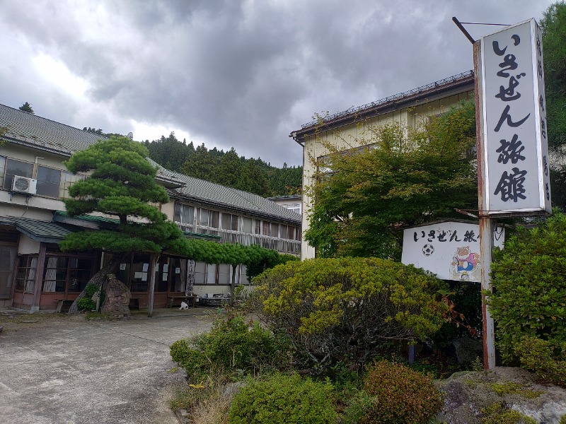 ゆき(･x･)えるさんの鳴子温泉 旅館すがわらのサ活写真