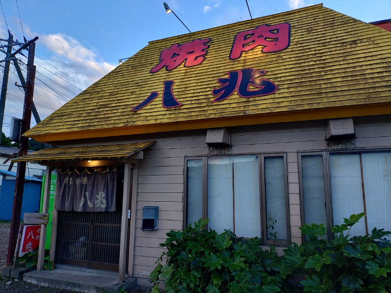 ゆき(･x･)えるさんの鳴子温泉 旅館すがわらのサ活写真