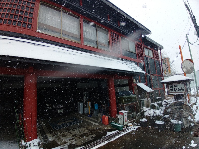 ゆき(･x･)えるさんの鳴子温泉 旅館すがわらのサ活写真