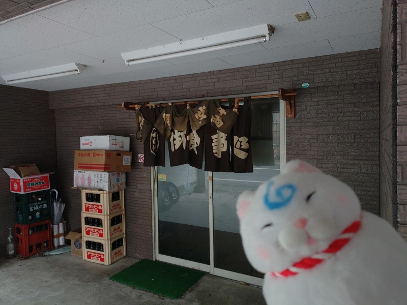 ゆき(･x･)えるさんの鳴子温泉 旅館すがわらのサ活写真
