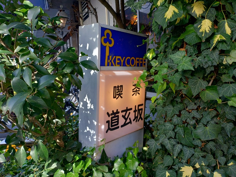 ゆき(･x･)えるさんのサウナ&カプセル キュア国分町のサ活写真