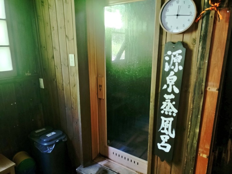 ゆき(･x･)えるさんの奥小安 大湯温泉 阿部旅館のサ活写真