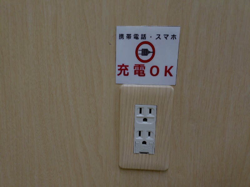 ゆき(･x･)えるさんのおふろランド北上のサ活写真