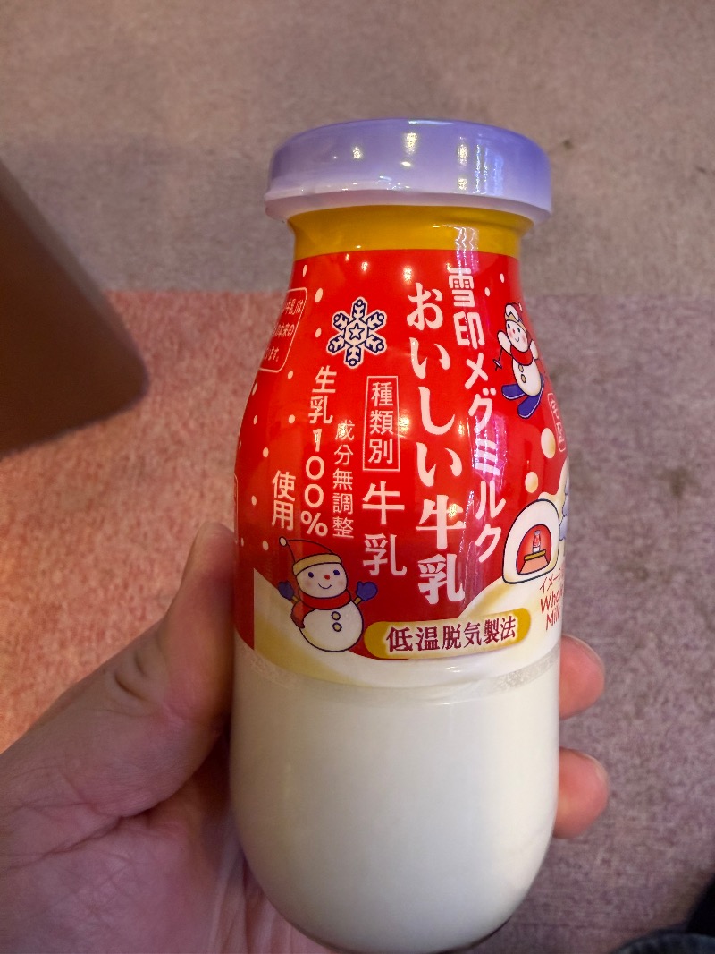 ICEMANさんの天然温泉ヌーランドさがみ湯のサ活写真