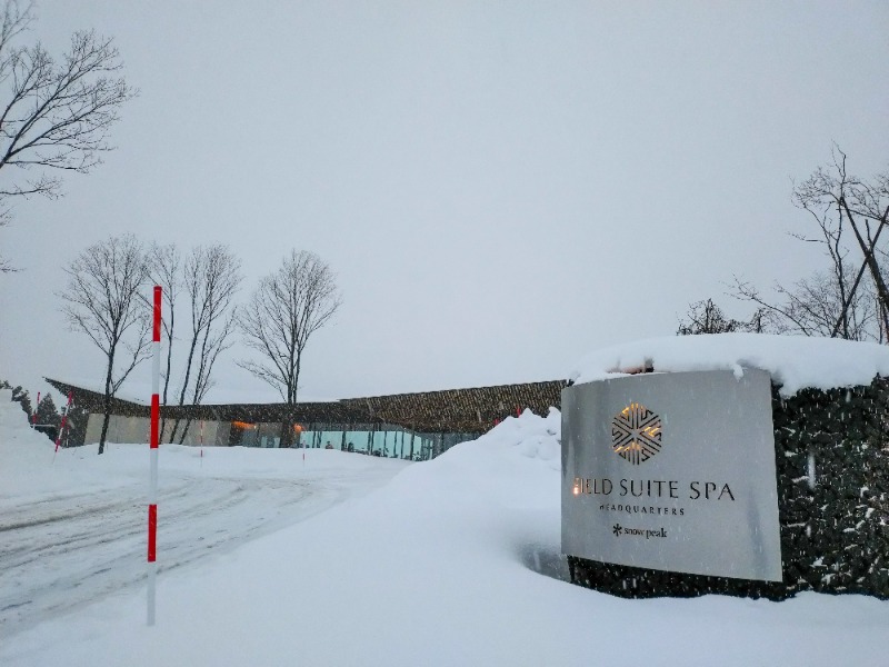 いなり　かずきさんのSnow Peak FIELD SUITE SPA HEADQUARTERSのサ活写真