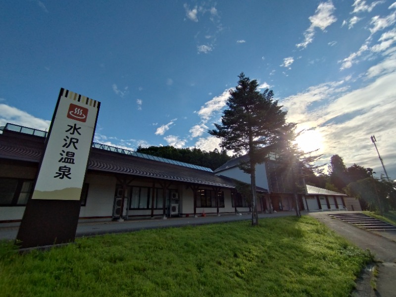 いなり　かずきさんの水沢温泉館のサ活写真