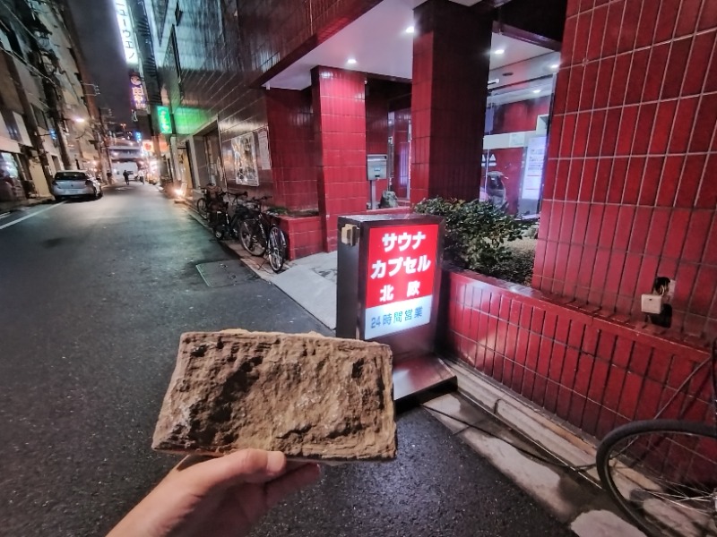 いなり　かずきさんのサウナ&カプセルホテル 北欧のサ活写真