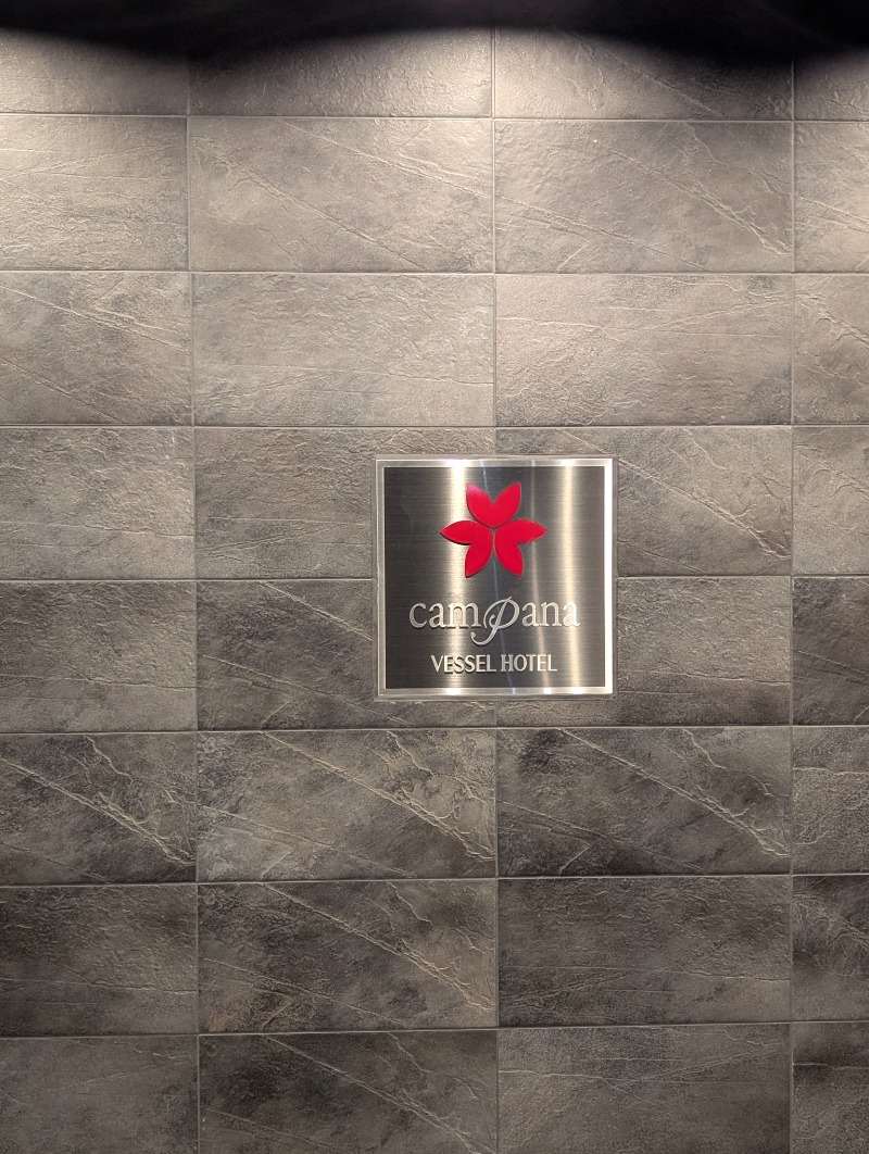 とらさんのベッセルホテルカンパーナ京都五条のサ活写真