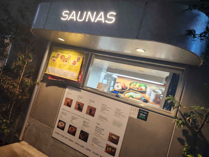 hayaminさんの渋谷SAUNASのサ活写真