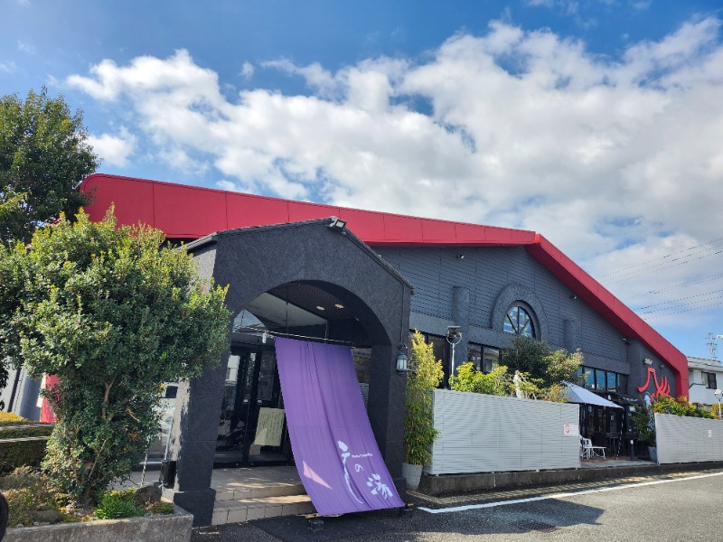 hayaminさんの富士山天然水SPA サウナ鷹の湯のサ活写真