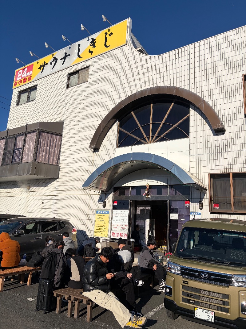 たなa.k.a.銭湯民族さんのサウナしきじのサ活写真