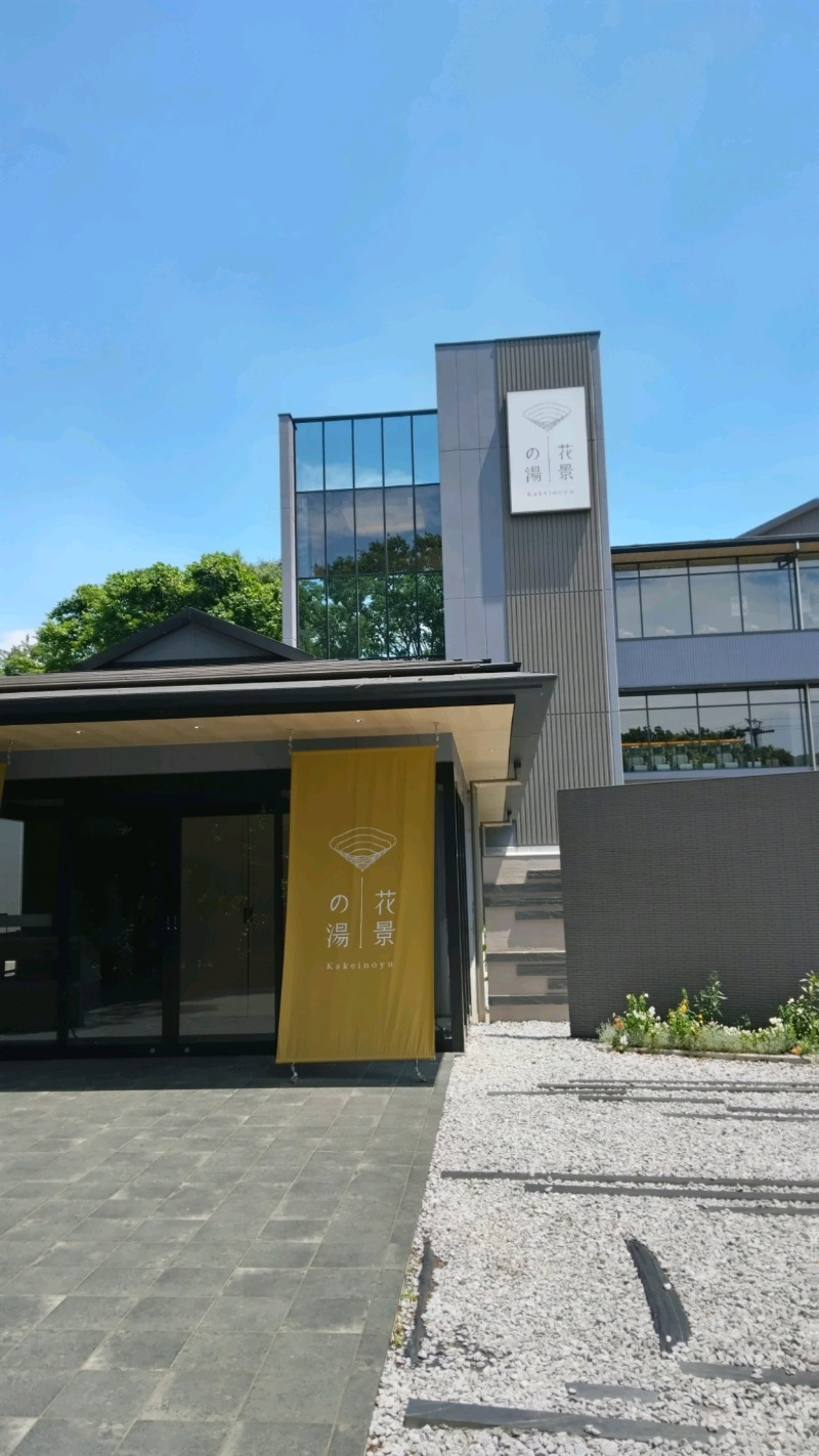 blueninjaさんのよみうりランド眺望温泉 花景の湯のサ活写真