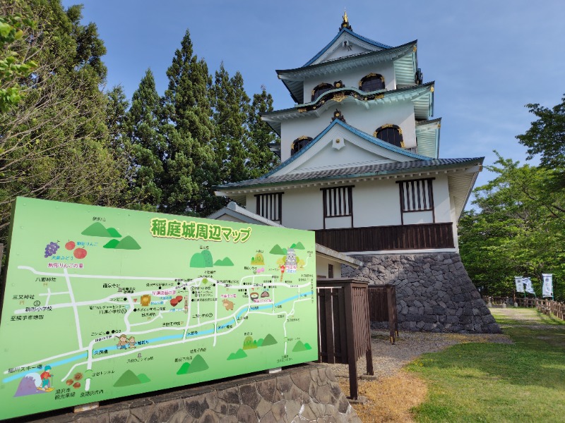 ゆうさんの黄桜温泉 湯楽里のサ活写真