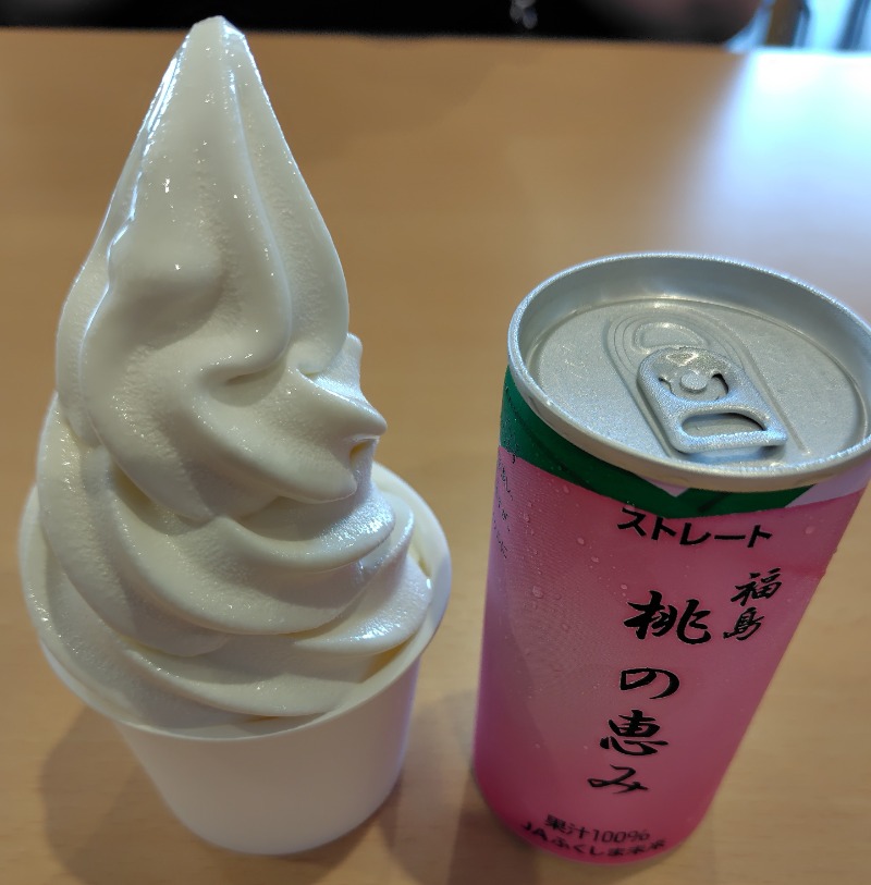 ゆうさんの日帰り温泉    富士の湯のサ活写真